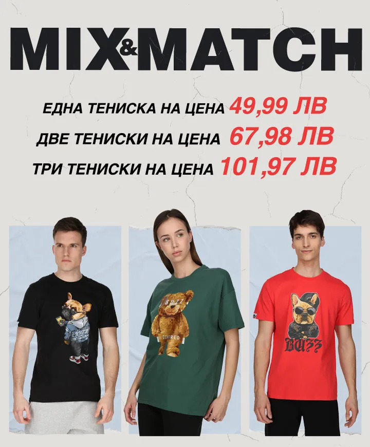 Mix&Match